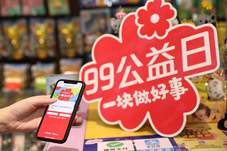 善若水 愛(ài)無(wú)疆