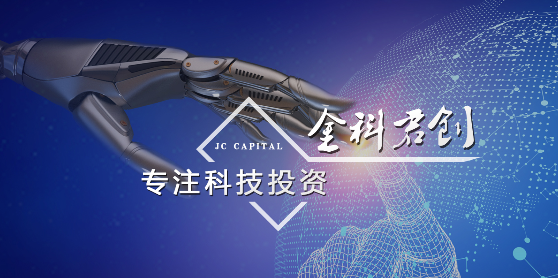 君創(chuàng)Family企業(yè)2020年成績(jī)盤(pán)點(diǎn)